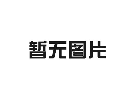 青海管材管件